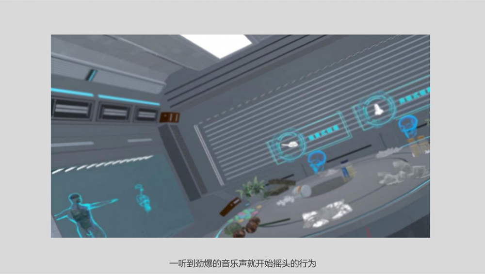 VR禁毒教育體驗系統