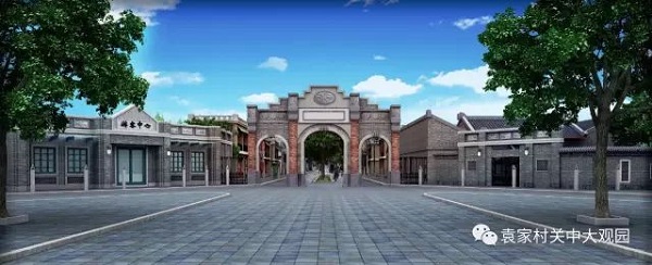 《袁家村·關中大觀園》——西北大型懸掛式飛翔影院落戶袁家村