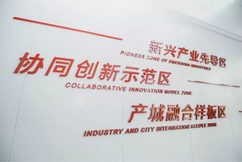 相城經濟技術開發區規劃展示館漕湖展廳