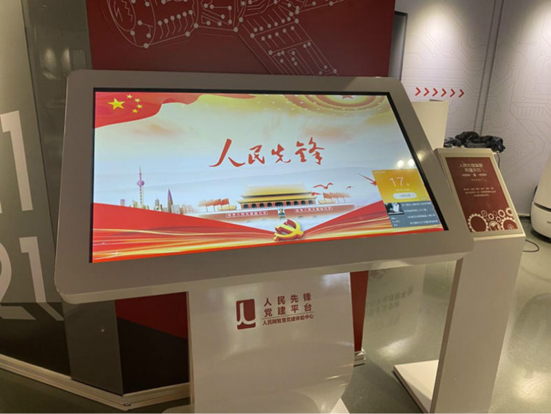 黨建展廳設(shè)計行業(yè)案例分享：人民網(wǎng)智慧黨建展廳體驗中心在北大科技園總部園區(qū)啟動運營