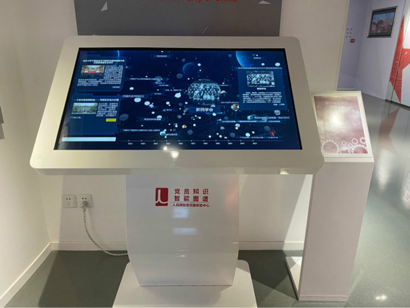 黨建展廳設(shè)計行業(yè)案例分享：人民網(wǎng)智慧黨建展廳體驗中心在北大科技園總部園區(qū)啟動運營