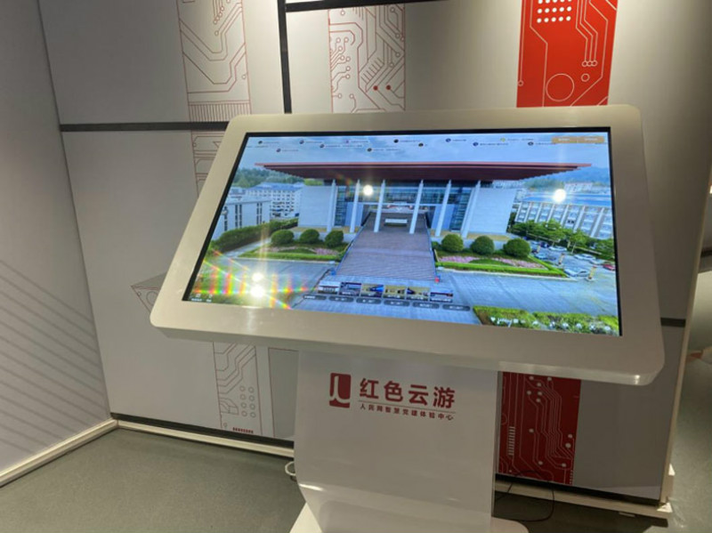 黨建展廳設(shè)計行業(yè)案例分享：人民網(wǎng)智慧黨建展廳體驗中心在北大科技園總部園區(qū)啟動運營